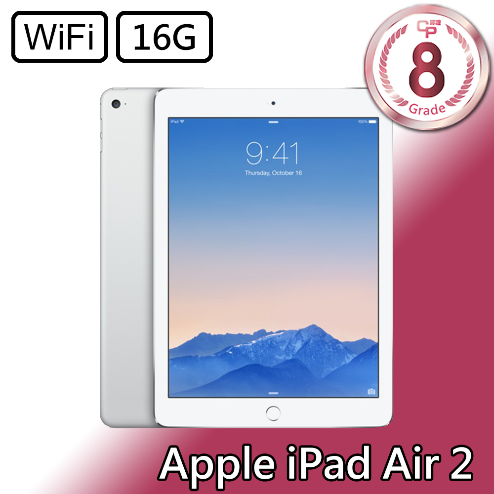 iPad Air2 16GB 美品