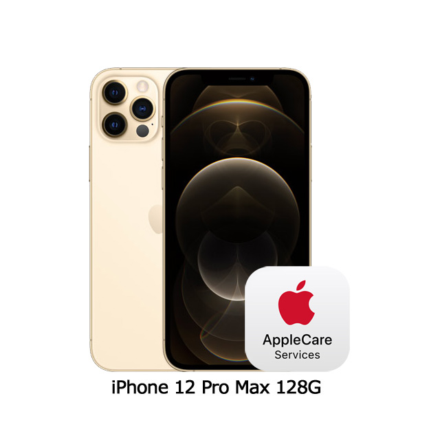 Apple iPhone 12 Pro Max (128G)-金色(MGD93TA/A)