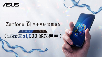 手機收購台北