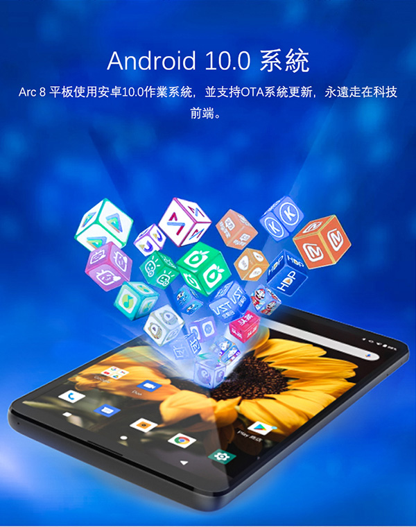 Wiz Arc 8 3g 32g Lte 通話平板 Pchome 24h購物