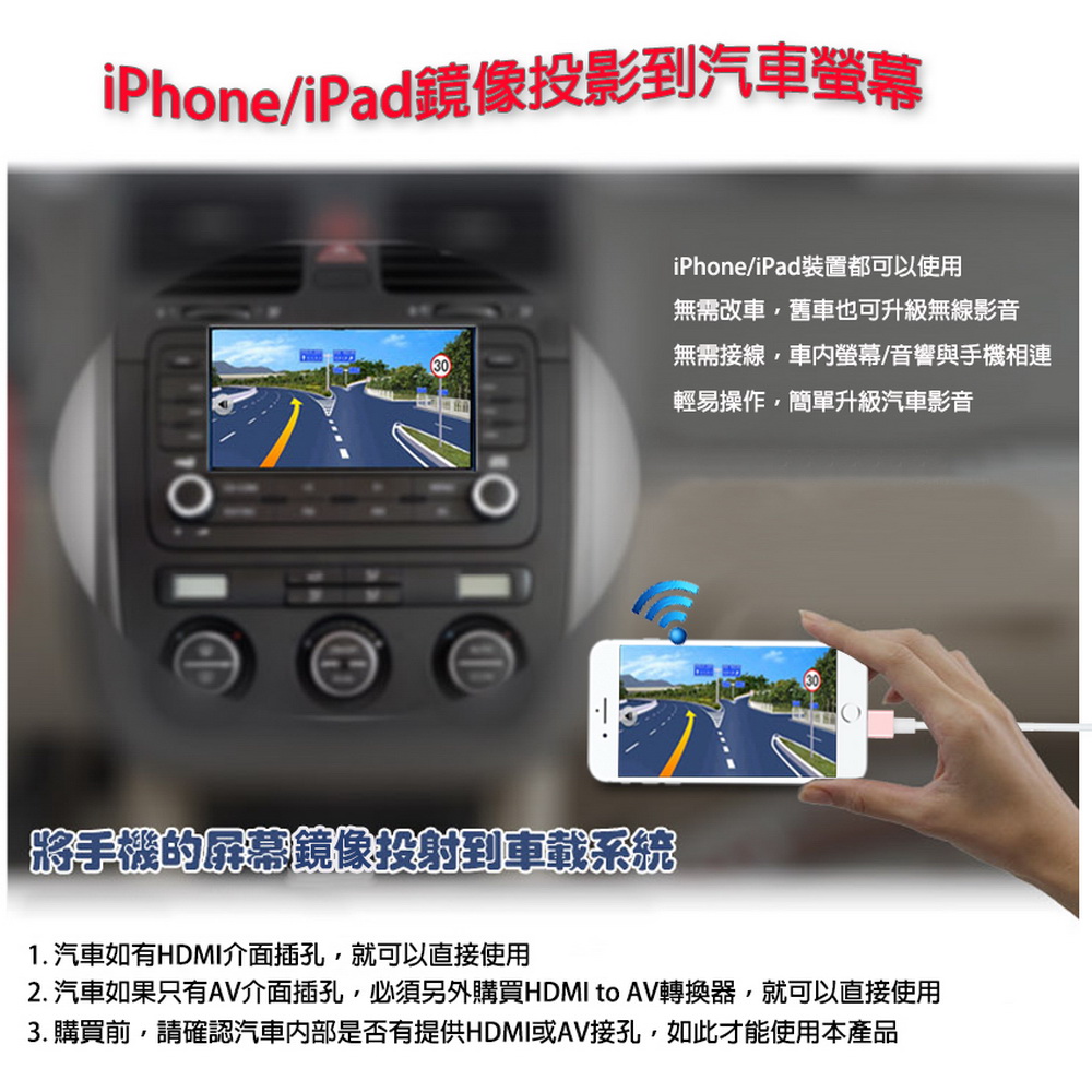Al02 二代okdisplay蘋果hdmi鏡像影音傳輸線 加送2大好禮 顏色隨機 Pchome 24h購物