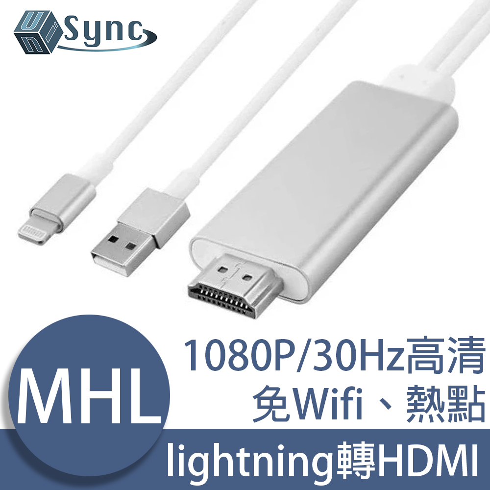 Hdmi Lightning Pchome 24h購物