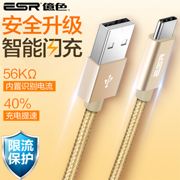 Esr 億色 Pchome 24h購物