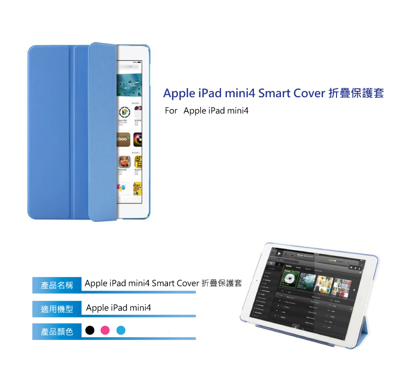 ipad mini 2019 smart cover