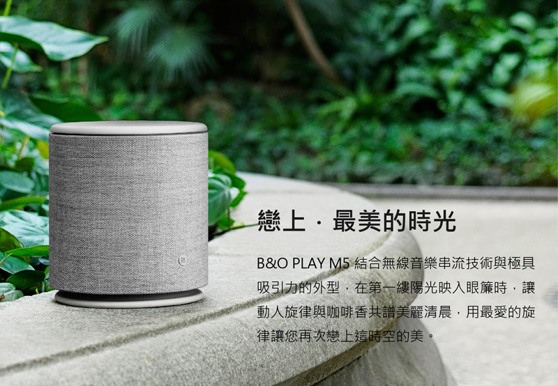 bang olufsen m5
