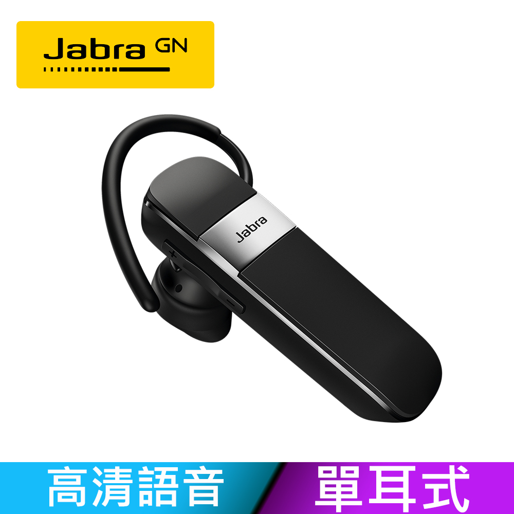 單耳式 藍牙 Pchome 24h購物