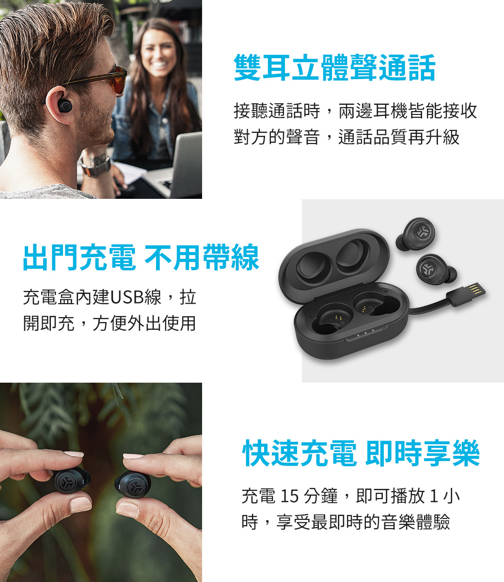 jlab jbuds air pchome