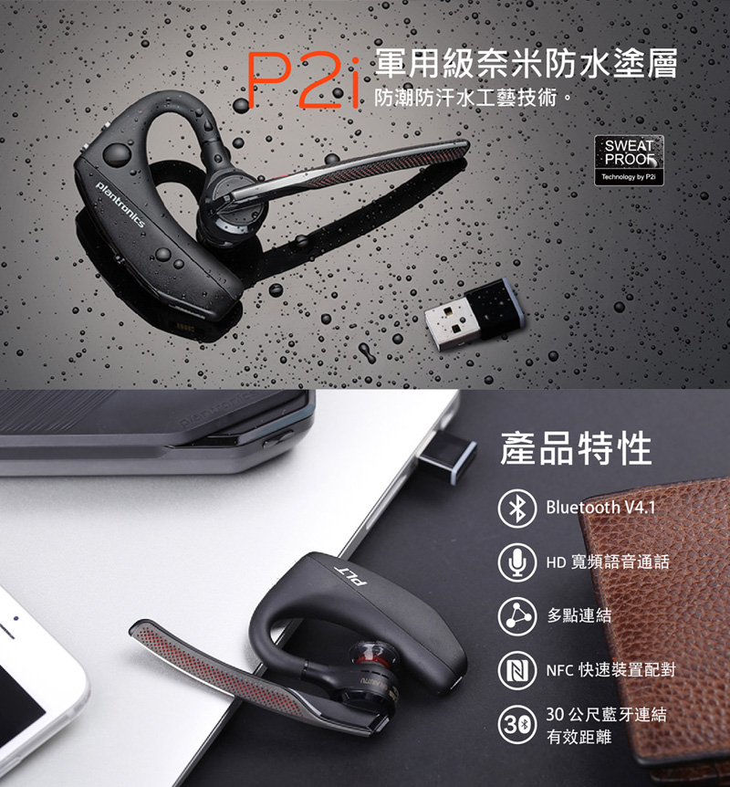 b5200 voyager 5200 uc