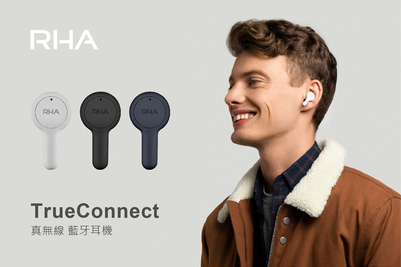 Rha Trueconnect 真無線音樂耳機雲朵白 Pchome 24h購物