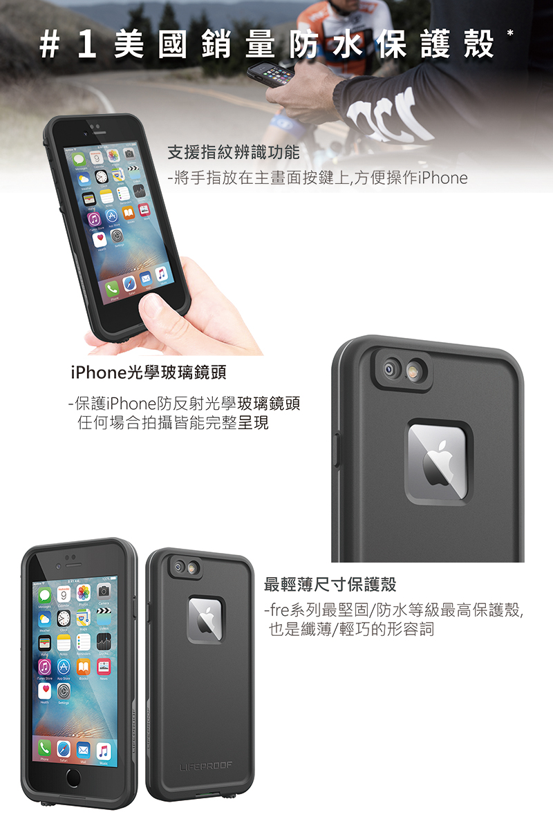 Lp Iphone6s Plus全方位防水 雪 震 泥保護殼 Fre 粉紅 Pchome 24h購物
