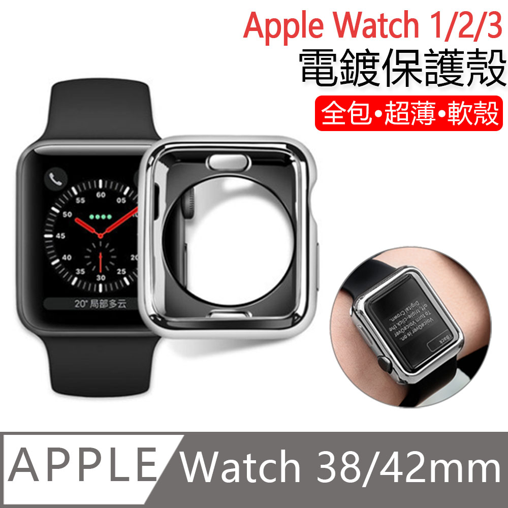 apple watch a 1