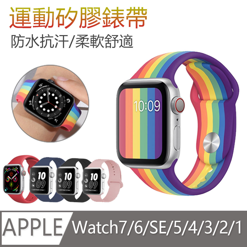 apple watch a 1