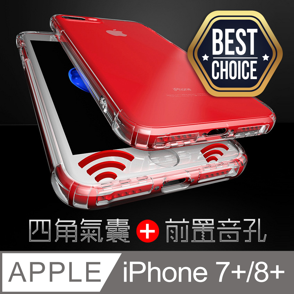 Iphone 7 8 Plus 5 5吋氣囊式防摔殼 Pchome 24h購物