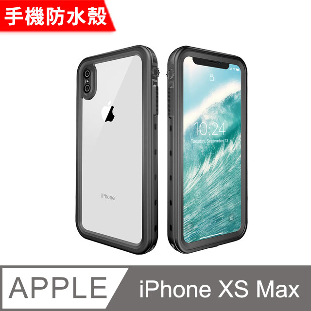 Iphone Xs Max 6 5吋全防水手機殼手機防水殼 Wp066 黑 Pchome 24h購物