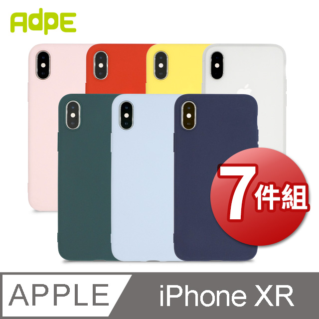 Adpe 繽紛色系iphone Xr 矽膠手機保護殼 共一組7色 Pchome 24h購物