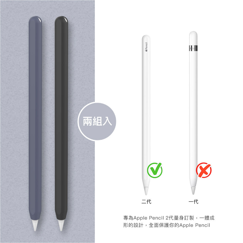 独特な店 Apple Pencil 第二世代 開封済未使用品 - その他 - alrc.asia