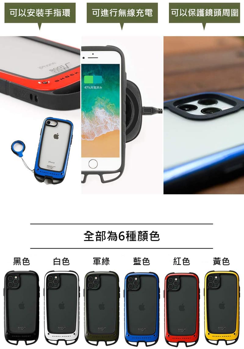 日本root Co Iphone 11 Pro Max Gravity Hold 雙掛勾式軍規防摔手機保護殼 共六色 Pchome 24h購物