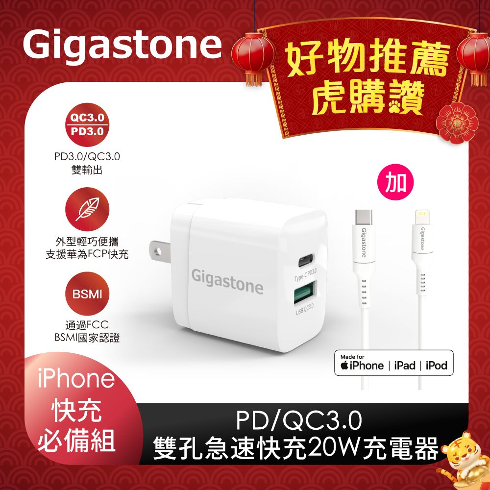 Apple線 充電頭 Pchome 24h購物