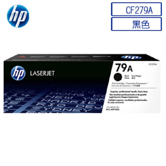 Hp Cf279a 279 79a åŽŸå» é»'è‰²ç¢³ç²‰åŒ£hp Laserjet Pro M12a M12w M26a M26nw Printer Pchome 24hè³¼ç‰©