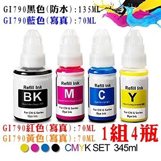 Canon相容墨水 Pchome 24h購物