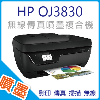 Hp 家庭傳真複合機 Pchome 24h購物