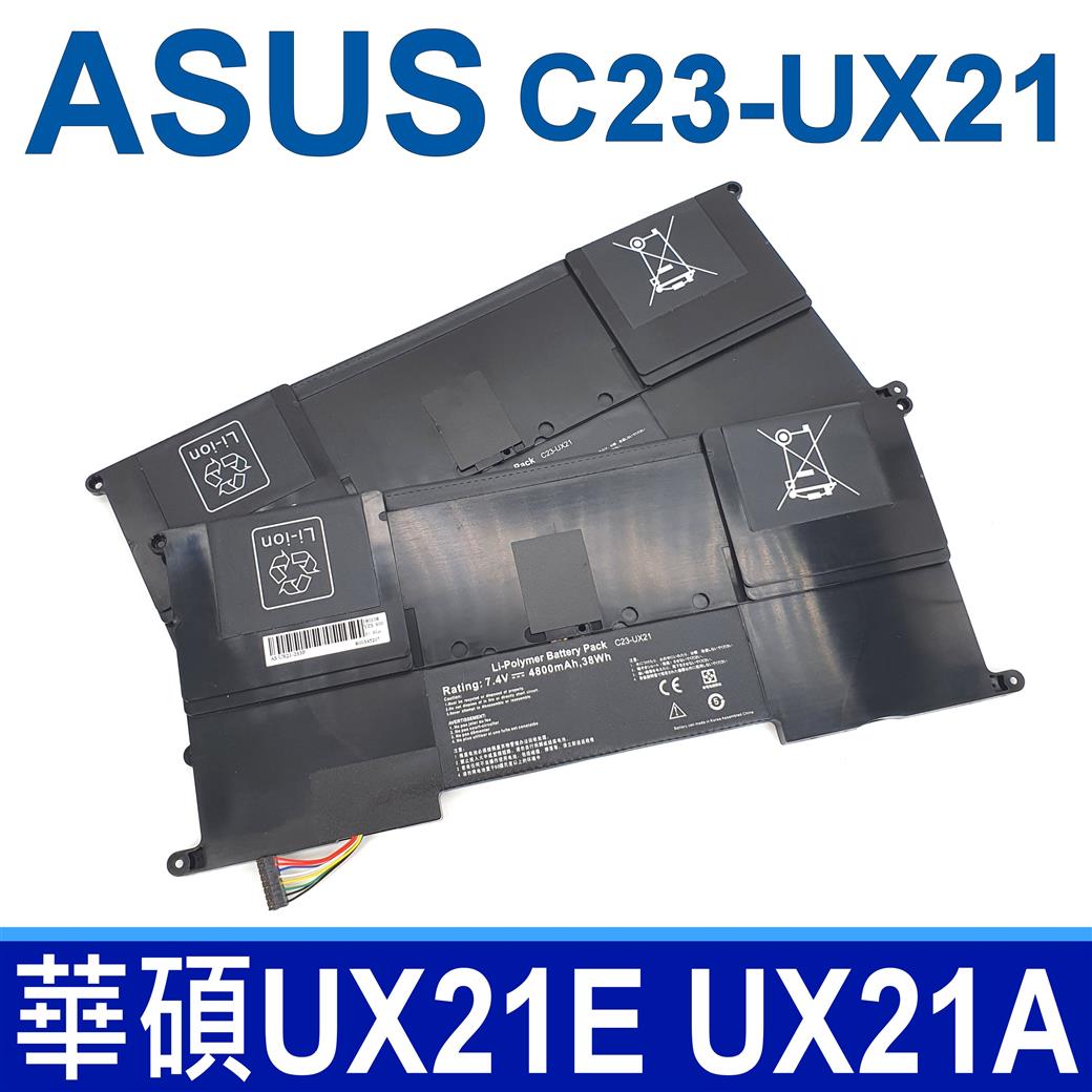華碩asus C23 Ux21 高品質高容量電池ux21 Ux21e Ux21a Pchome 24h購物