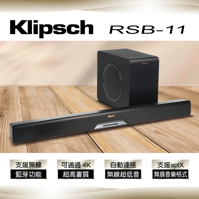 rsb 11 klipsch
