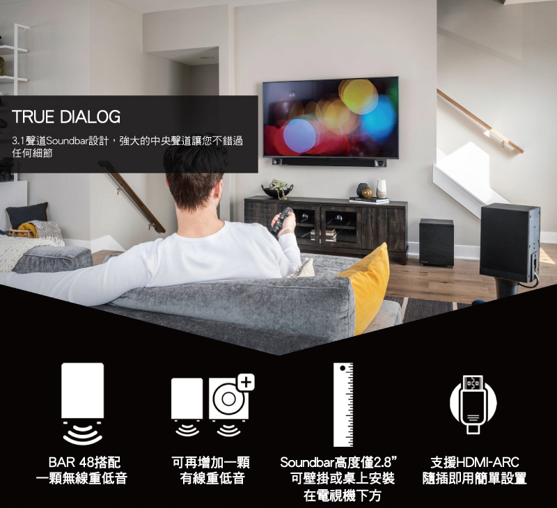 soundbar bar48