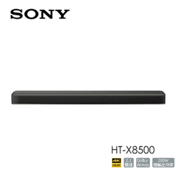 SONY 索尼 4K-HDR SOUNDBAR 家庭劇院組 HT-X8500
