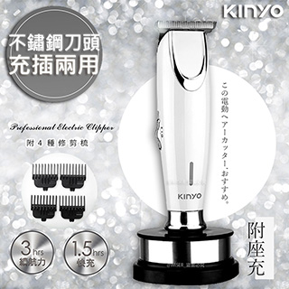 特製不鏽鋼刀頭【KINYO】充插兩用雕刻專業電動理髮器/剪髮器(HC-6810)鋰電/快充/長效