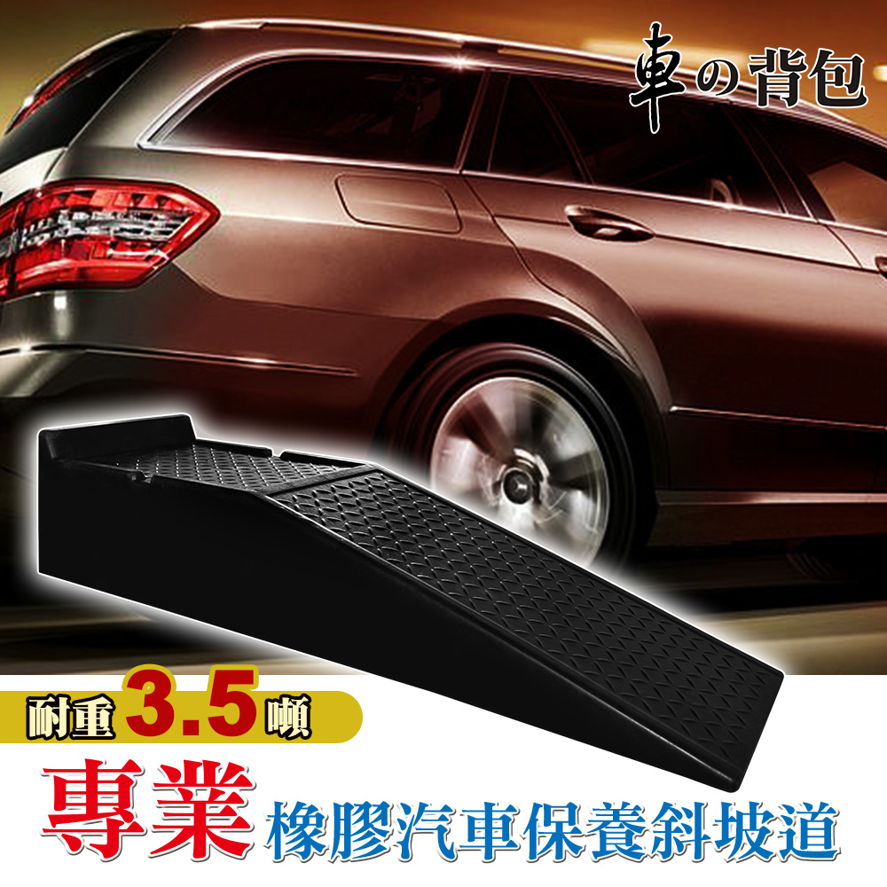 汽車修理工具 Pchome 24h購物