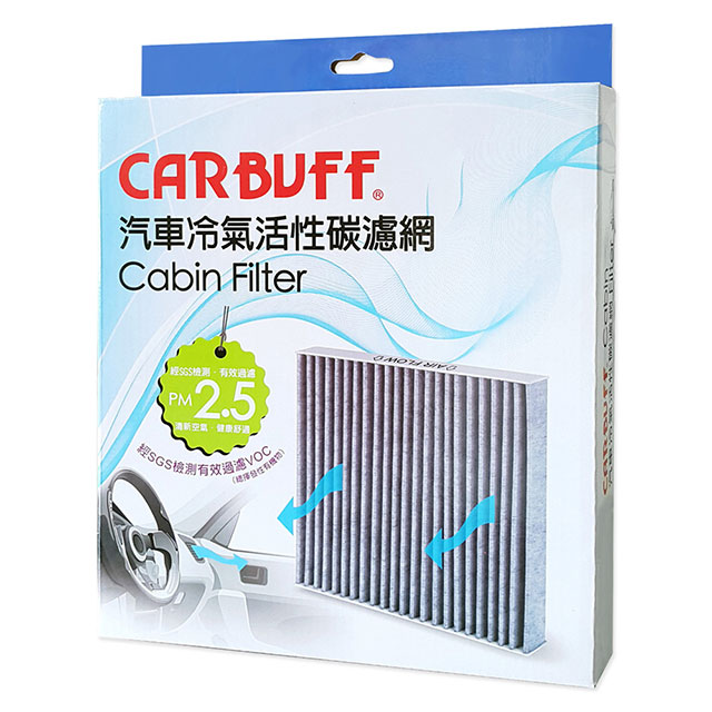 Carbuff 汽車冷氣活性碳濾網lexus Es系列5代 Gs系列3代 Ls系列4代 Is系列2代 Rx系列3代 Nx系列適用 Pchome 24h購物