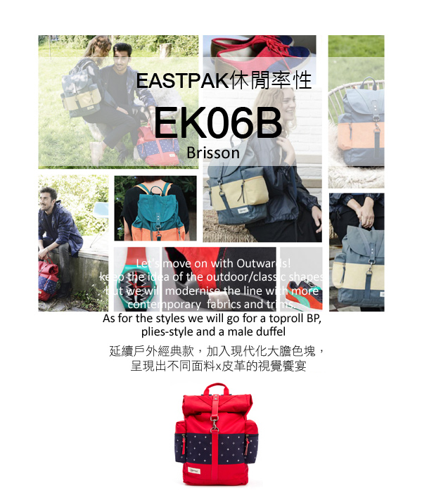 eastpak outdoor