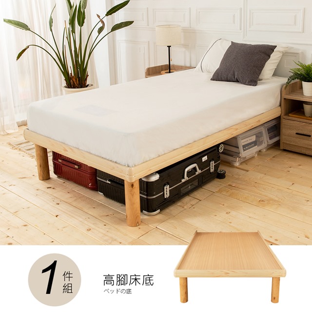 南洋風 Diy單人組合床架 Pchome線上購物